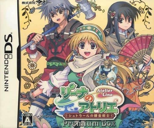 Atelier Lina: The Alchemist of Strahl Premium Box NINTENDO DS [USED]