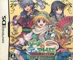 Atelier Lina: The Alchemist of Strahl Premium Box NINTENDO DS [USED]