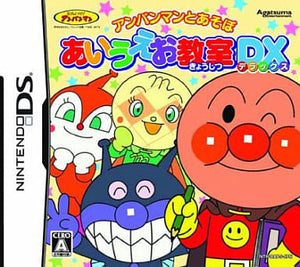 Anpanman to Asobo Aiueo Kyoushitsu DX NINTENDO DS [USED]