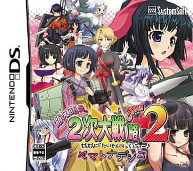 Moe Moe 2-Ji Taisen Ryaku 2 chu: Yamato Nadeshiko NINTENDO DS [USED]