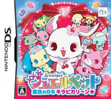 Jewelpet: Maho no DS Kirapikariin NINTENDO DS [USED]