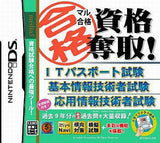 Maru Goukaku Shikaku Dasshu! IT Passport Shiken Kihon Jouhou Gijutsusha Shiken Ouyou Jouhou Gijutsusha Shiken NINTENDO DS [USED]