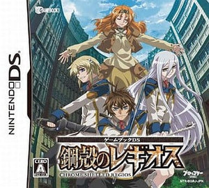 Chrome Shelled Regios Gamebook DS NINTENDO DS [USED]