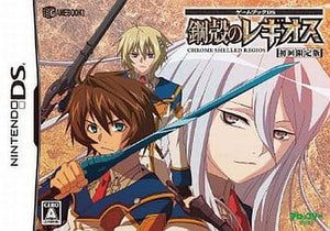 Chrome Shelled Regios Limited Edition NINTENDO DS [USED]