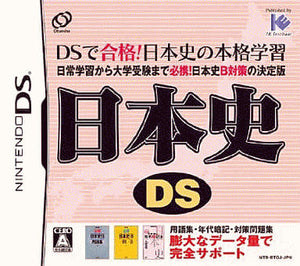 Nihonshi DS NINTENDO DS [USED]