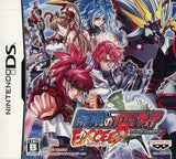 Super Robot Taisen OG Saga: Endless Frontier Exceed NINTENDO DS [USED]