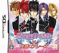 Datenshi no Amai Yuwaku x Kaikan Phrase NINTENDO DS [USED]