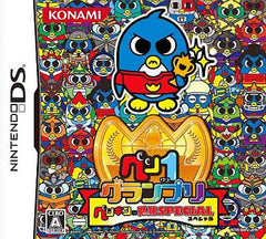Pen 1 Grand Prix Penguin no Mondai Special NINTENDO DS [USED]