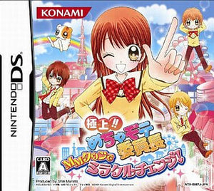 Gokujou!! Mecha Mote Iinchou MM Town de Miracle Change! NINTENDO DS [USED]