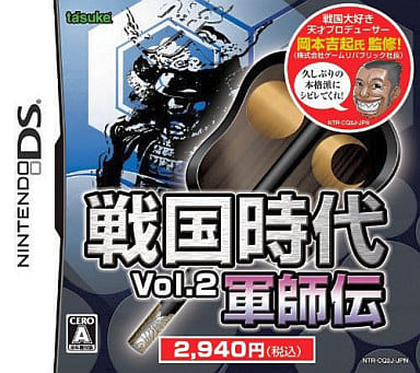 Sengoku Spirits Gunshi-den NINTENDO DS [USED]