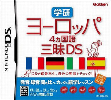 Gakken Europe 4kakokugo Zanmai DS NINTENDO DS [USED]