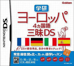 Gakken Europe 4kakokugo Zanmai DS NINTENDO DS [USED]