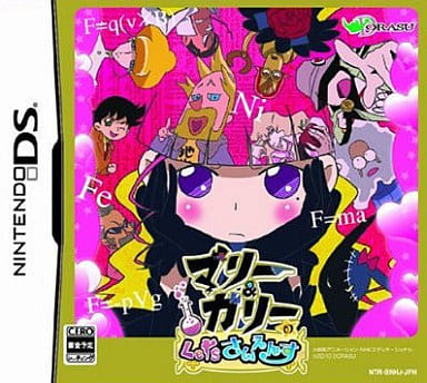 Marie & Gali no Let's Science NINTENDO DS [USED]
