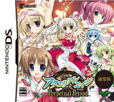 Aquarian Age: Perpetual Period NINTENDO DS [USED]