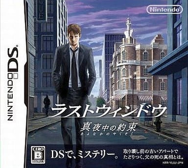 Last Window: The Secret of Cape West NINTENDO DS [USED]