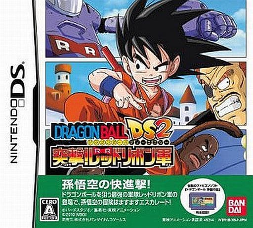 Dragon Ball: Origins 2 NINTENDO DS [USED]