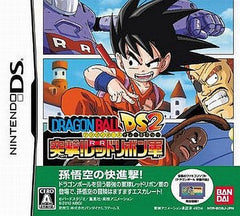 Dragon Ball: Origins 2 NINTENDO DS [USED]