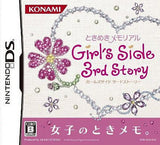 Tokimeki Memorial Girl's Side: 3rd Story NINTENDO DS [USED]