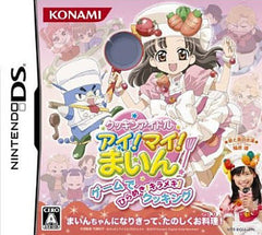 Cookin' Idol Ai! Mai! Main! Game de Hirameki! Kirameki! Cooking NINTENDO DS [USED]