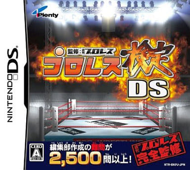 Prowrestling Kentei NINTENDO DS [USED]