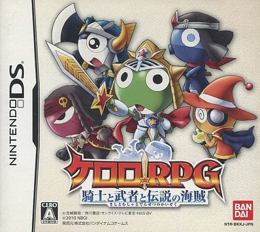 Keroro RPG: Kishi to Musha to Densetsu no Kaizoku NINTENDO DS [USED]