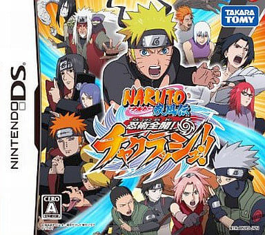 Naruto Shippuden: Shinobi Rumble NINTENDO DS [USED]