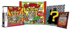 Bikkuriman Daijiten Daitokubetsu-ban Amazon Limited Sale 3000 Sets NINTENDO DS [USED]