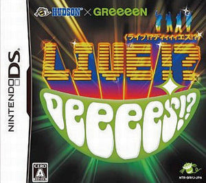 HUDSON x GReeeeN Live! ? DeeeS! ? NINTENDO DS [USED]