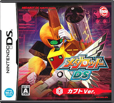 Medabots DS Kabuto Ver. NINTENDO DS [USED]