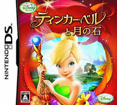 Tinker Bell and the Lost Treasure NINTENDO DS [USED]