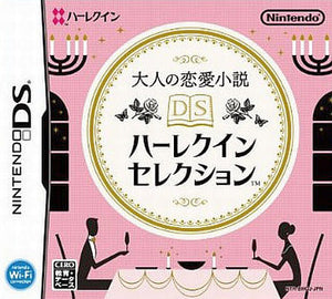 Otona no Renai Shosetsu DS Harlequin Selection NINTENDO DS [USED]