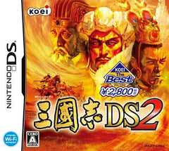 Sangokushi DS 2 Koei the Best NINTENDO DS [USED]