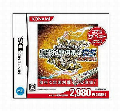 Mahjong Fight Club DS Wi-Fi Taiou Konami the Best NINTENDO DS [USED]