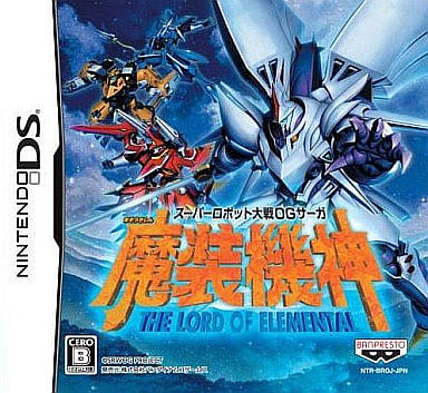 Super Robot Wars OG Saga: Maso Kishin The Elemental Lords NINTENDO DS [USED]