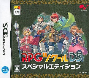 RPG Maker DS Special Edition Amazon Limited NINTENDO DS [USED]