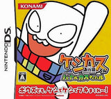 Keshikasukun Battle Kastival NINTENDO DS [USED]