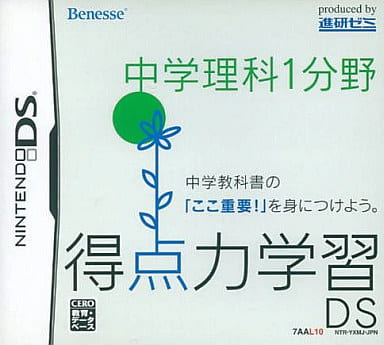 Tokutenryoku Gakushu DS Chugaku Rika 1 Bunya NINTENDO DS [USED]