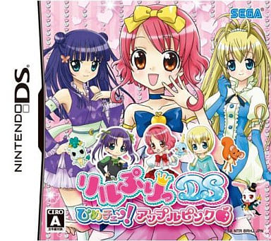 Lilpri DS Hime Chen! Apple Pink NINTENDO DS [USED]