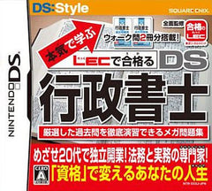 DS Gyosei Shoshi Honki de Manabu Lec de Ukaru NINTENDO DS [USED]