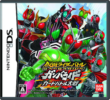Kamen Rider Battle Ganbaride Card Battle Taisen NINTENDO DS [USED]
