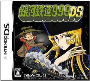 Galaxy Express 999DS NINTENDO DS [USED]