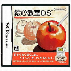 Egokoro Kyoshitsu DS NINTENDO DS [USED]