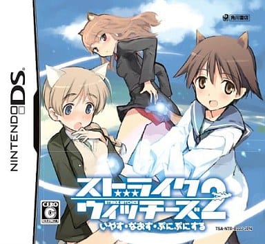 Strike Witches 2: Heal, Cure and Squish NINTENDO DS [USED]