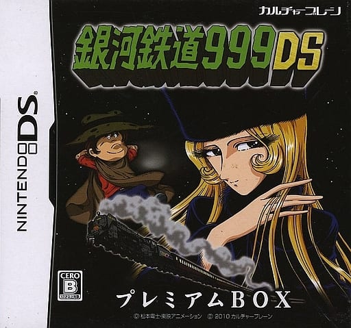 Galaxy Express 999DS Premium Box Ver. NINTENDO DS [USED]