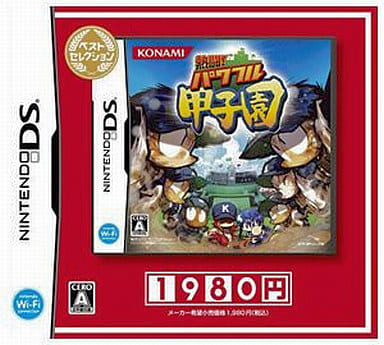 Netto! Powerful Koshien Best Selection NINTENDO DS [USED]