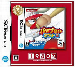 Pawapuro Kun Pocket 12 Best Selection NINTENDO DS [USED]