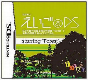 Kirihara Shoten Forest Eigo @ DS Best Ver. NINTENDO DS [USED]