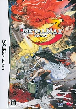 Metal Max 3 Limited Edition NINTENDO DS [USED]
