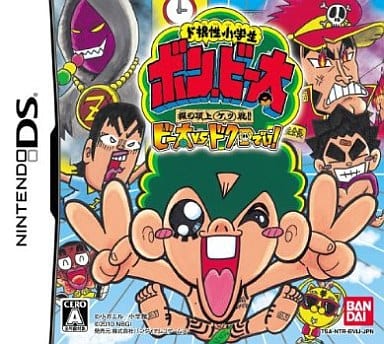Dokonjo Shogakusei Bon Biita Hadaka no Chojo Ketsusen!! Biita VS Dokurodei! NINTENDO DS [USED]