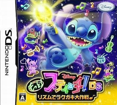 Motto! Stitch! DS Rhythm de Rakugaki Daisakusen NINTENDO DS [USED]